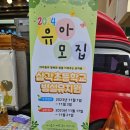 삼각초병설유치원 이미지