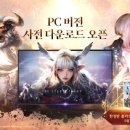 TOON PC 이미지
