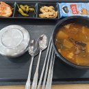 능이소고기국밥