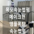 메이크현 네이버블로그