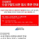 수성구립물망이도서관 이미지