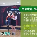 내수초등학교 이미지