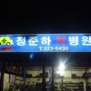 차병원 카센터 Daum카페
