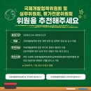 국제개발 연합뉴스