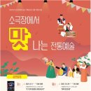 서학예술극장 이미지