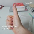 씨스페이스&원서점영등점 | 2025.06.12. 약 5개월간의 재취준 과정(공기업 보류, 사기업 재취업)