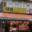 대원식육점 | 범내골역 고기집 대원식육점 리뷰｜추천메뉴·가격·영업시간·주차