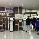 다올푸드 이미지