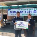 삼생1리 중부매일