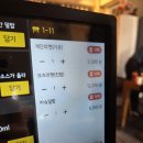 율천로 | 일산라멘맛집, 계단라멘 일산본점 내돈내산 후기(계단라멘, 모츠라멘, 차슈덮밥, 웨이팅)