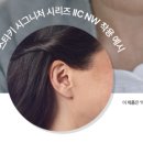 강남국제양행보청기 | 강남보청기 선택 시 고려해야 할 사항
