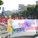 서구구민운동장 이미지