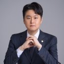 [류제형 변호사 소개] 집합건물, 지역주택조합, 부동산 관련 변호사의 법률 자문 상담이 필요하신가요?