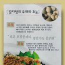 속초할머니감자탕 네이버블로그
