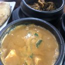 장맛이좋은집 이미지