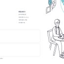 (주)유한메디칼 | 동국제약 채용 2025 총정리, 마데카솔 만든 그 회사 신입 경력 모집 중