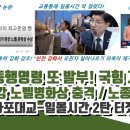 정청래 동행명령 또 발부 이미지