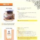 보광유니온 현미박사