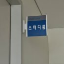 다움스터디카페 이미지