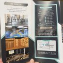 어뮤즈스파 이미지