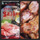 막창꾸러미