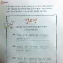 전교농장 이미지