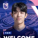 에프씨 파주 주니어 이미지