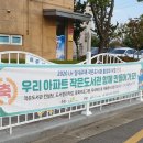 그림책 꽃이 피었습니다 이미지