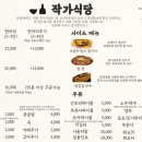 냠냠식당 이미지