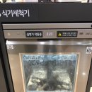 단이네벌교꼬막 - 김포시 돌문로62번길 22-8 | 단이네벌교꼬막