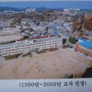 영주중학교 이미지