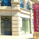 퀸스산부인과