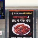 최고네코다리 이미지