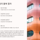 세운세무법인 이미지