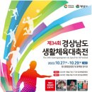 양산종합운동장테니스장 이미지