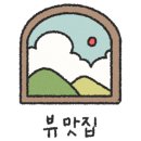 CU 울산상북점 이미지