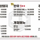 소전갈비 이미지