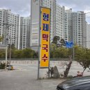 형제막국수 이미지