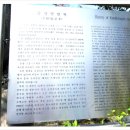 낙안민속자연휴양림 이미지
