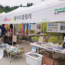 훌라우쿨렐레