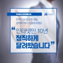인터넷매니저 이미지