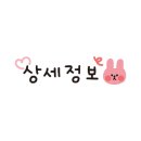 지코바치킨 빛가람점 이미지