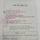 대학솔약국 | 가천대 길병원 출산 후기 / 자연분만 시도 후 응급 제왕절개 / 대학병원 자연분만 제왕절개 비용 / 진통...