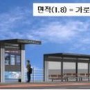 사랑매점 이미지
