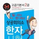 상공2 네이버블로그