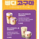 코레일유통야탑역