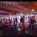 트리플핏 네이버블로그