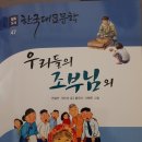 삼촌1982 이미지