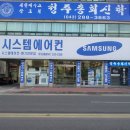 갑을이엔씨 이미지