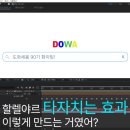 디지털이펙트